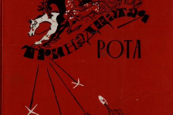 Кракен наркоторговля