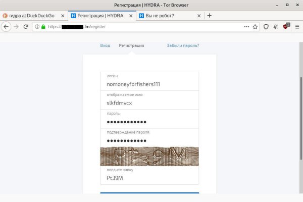 Кракен это современный даркнет