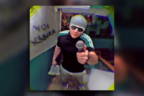 Кракен вход