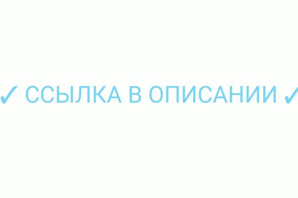 Магазин кракен даркнет сайт