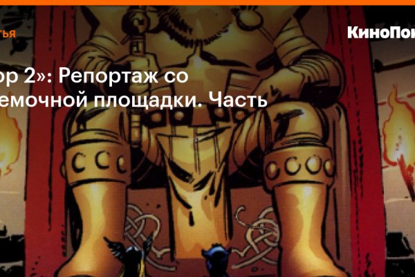Дарк маркетплейс кракен