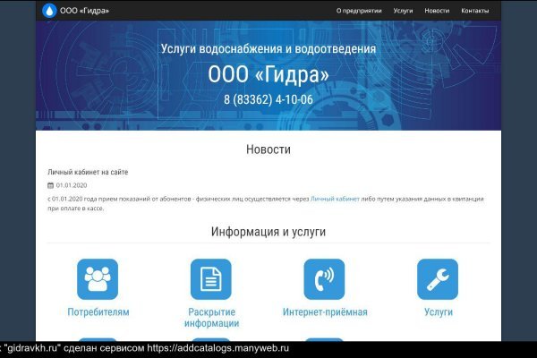 Кракен тор что это