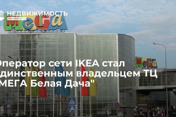 Кракен даркнет зеркало