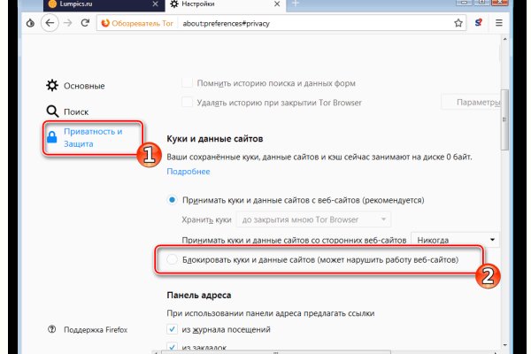 Kraken tor onion зеркало