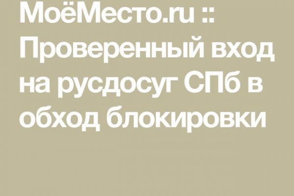 Настоящий сайт kraken