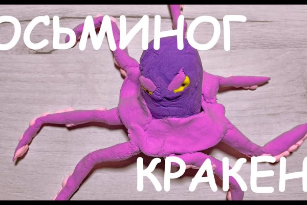 Кракен 15 ссылка