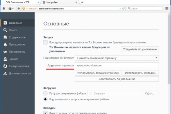 Кракен нар