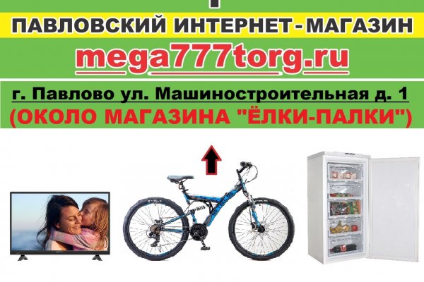 Кракен торговая kr2web in