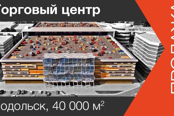Кракен даркнет поддержка