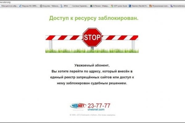 Кракен не грузит