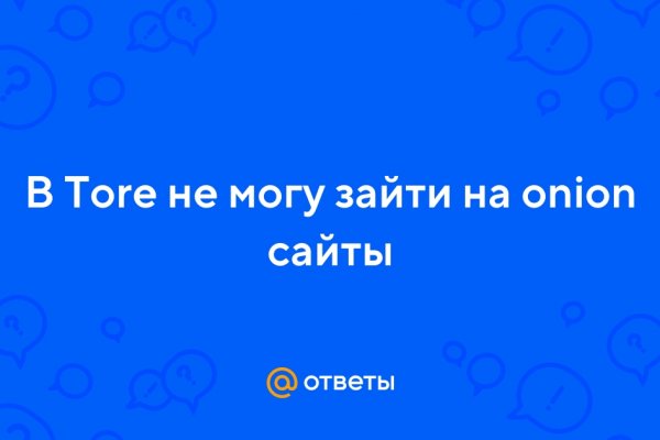 Kraken onion вход