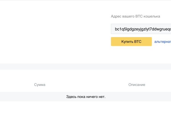 Зарегистрироваться на сайте кракен
