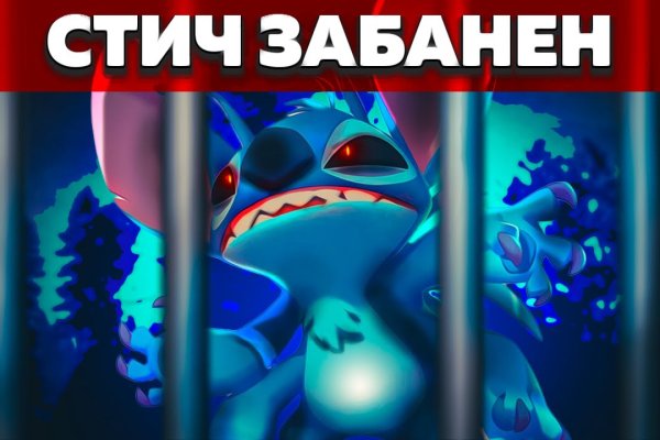 Кракен тор gigageek ru