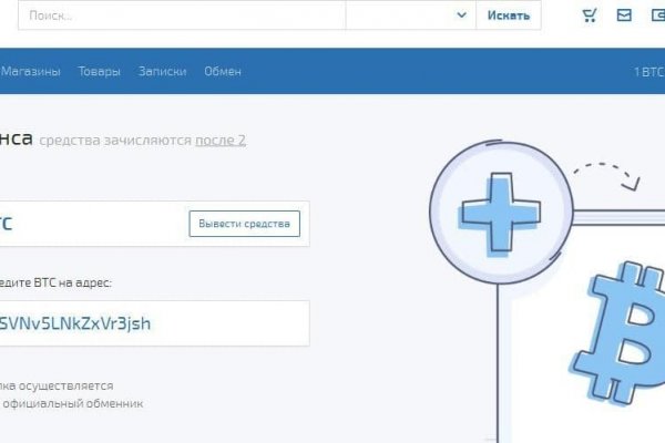 Кракен плейс