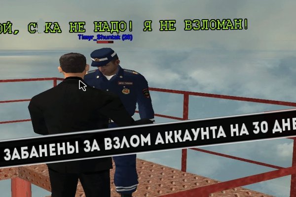 Кракен это что за сайт