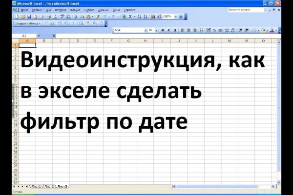 Ссылки тор браузер