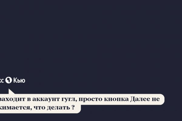 Кракен маркет даркнет только через тор