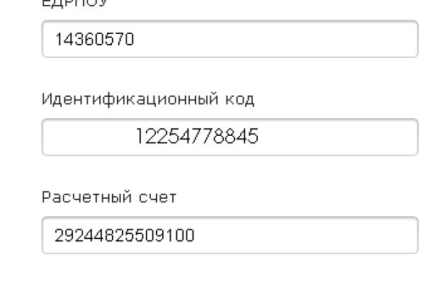 Kraken официальный сайт ссылка через tor