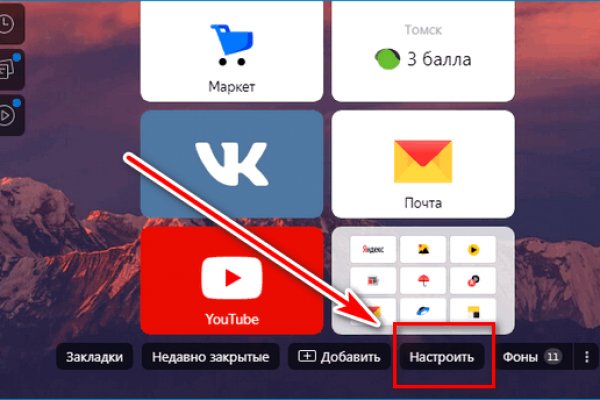 Гидра даркнет рынок