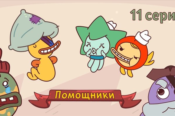 Кракен сайт kr2web