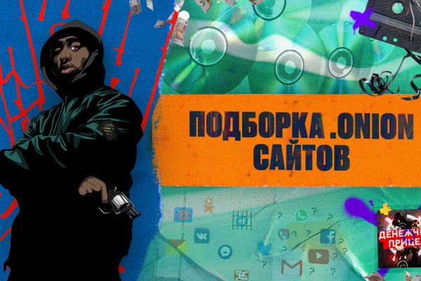 Как зайти на кракен в торе