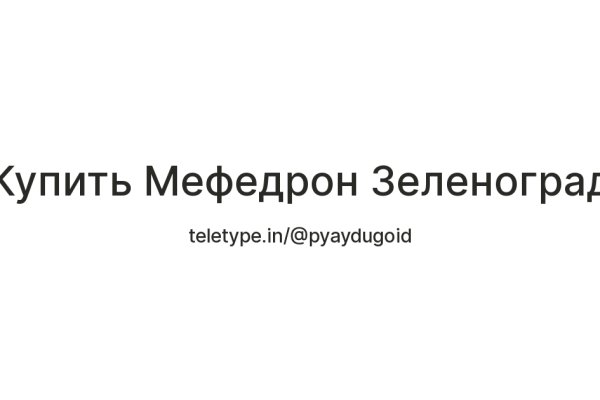 Кракен дарксайд