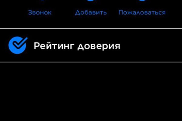 Даркнет официальный сайт на русском