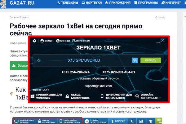 Кракен маркет darknet