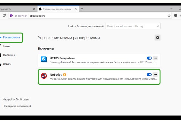 Кракен онион рабочая ссылка