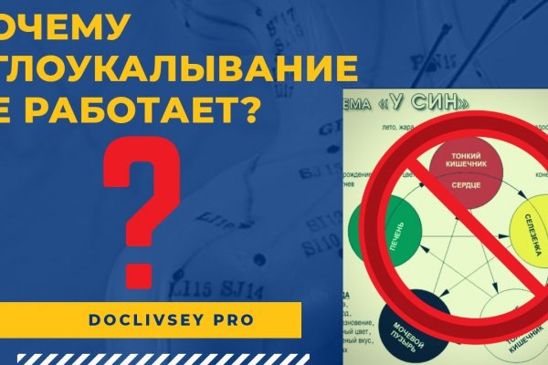 Onion сайт кракен