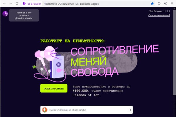 Kraken официальная ссылка