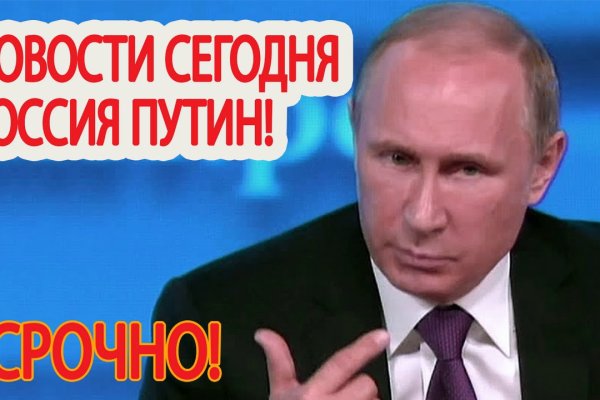 Как зайти в кракен