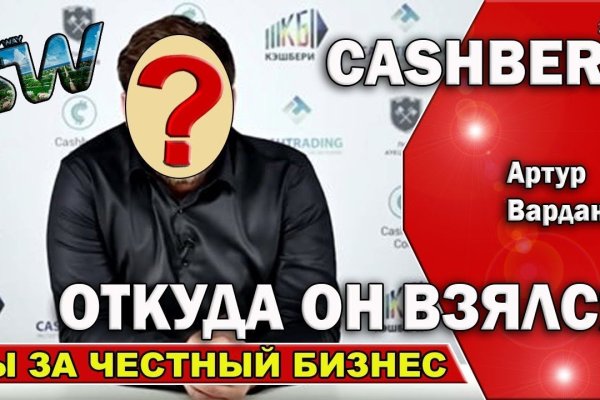 Кракен перейти