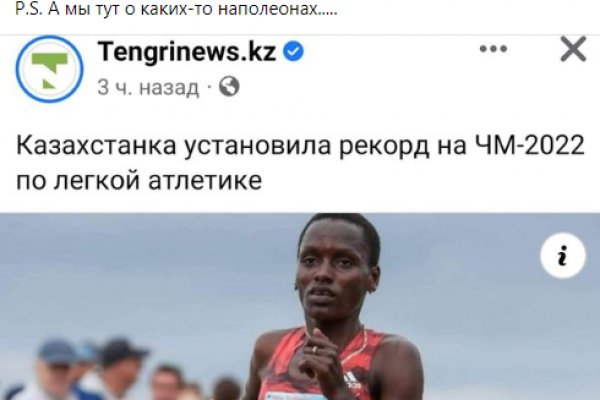 Что за кракен маркет