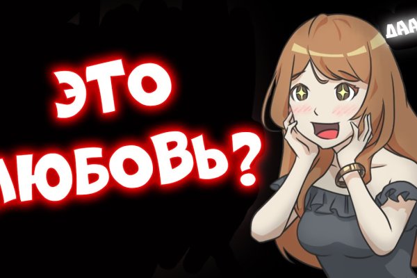 Официальный сайт кракен тор
