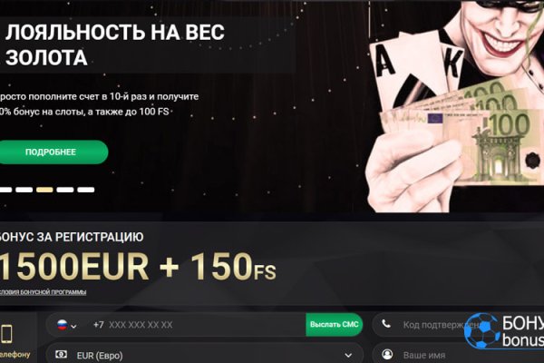 Зайти на сайт кракен