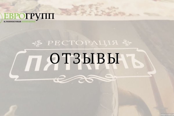 Кракен ссылка vtor