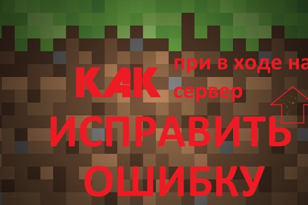 Как войти на кракен