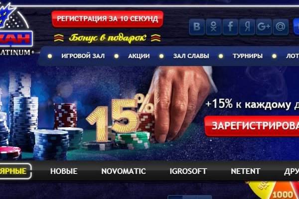 Ссылки даркнета