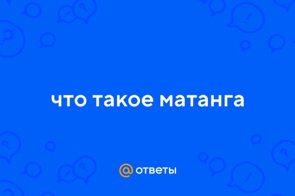 Ссылки на кракен блэкспрут