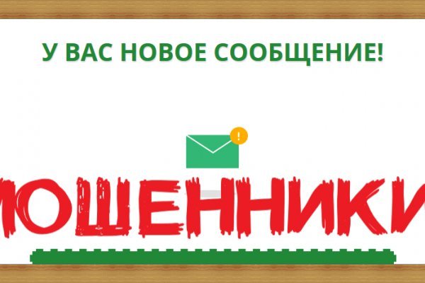 Вместо гидры