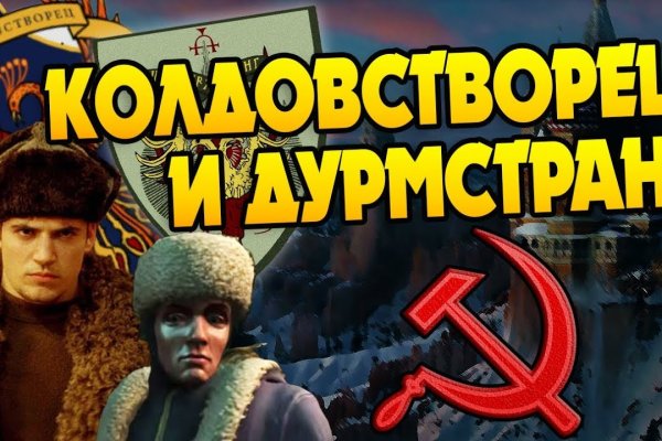 Kraken ссылка tor официальный сайт