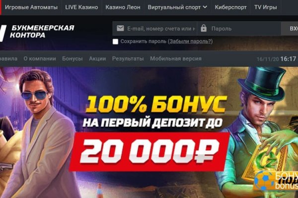 Ссылка на кракен на сегодня