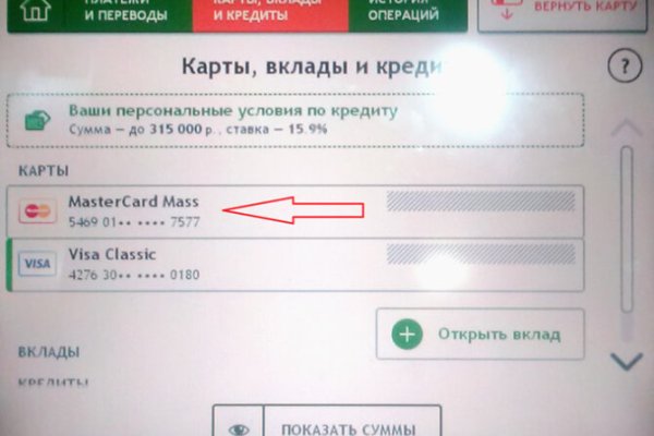 Kraken зеркала маркетплейс