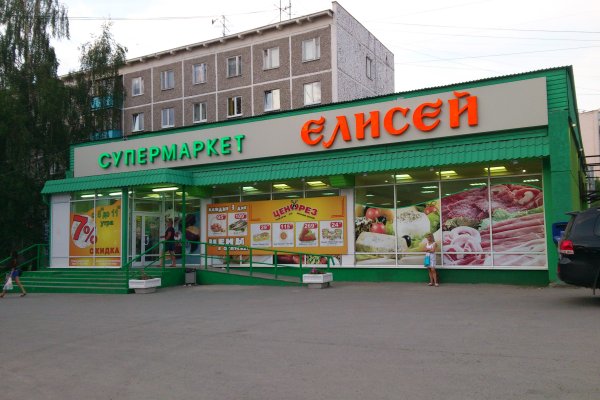 Кракен тор krakendark krakendark link