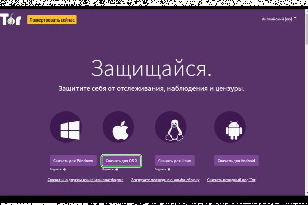 Кракен топ