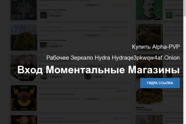 Kraken официальный сайт вход