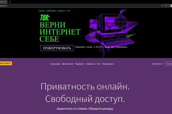 Кракен ссылка 25