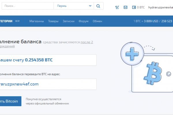 Рабочий сайт kraken