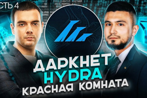 Кракен картель